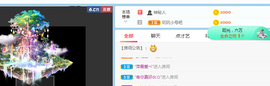 小明月暂播早8-晚8主播照片