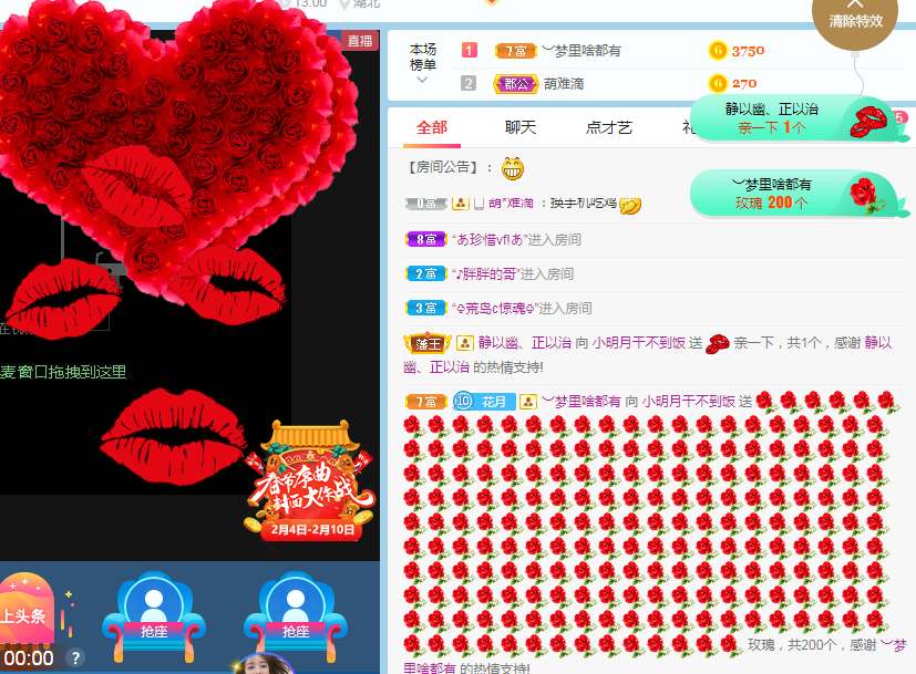 小明月病体晚点见的图片