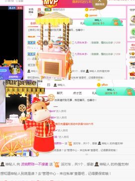 陈一🐰主播照片