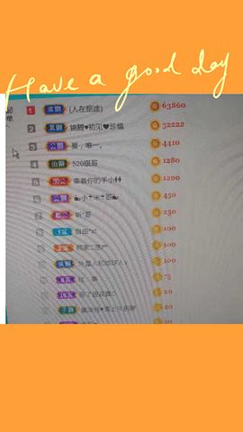 冰心有事不定时直播主播照片