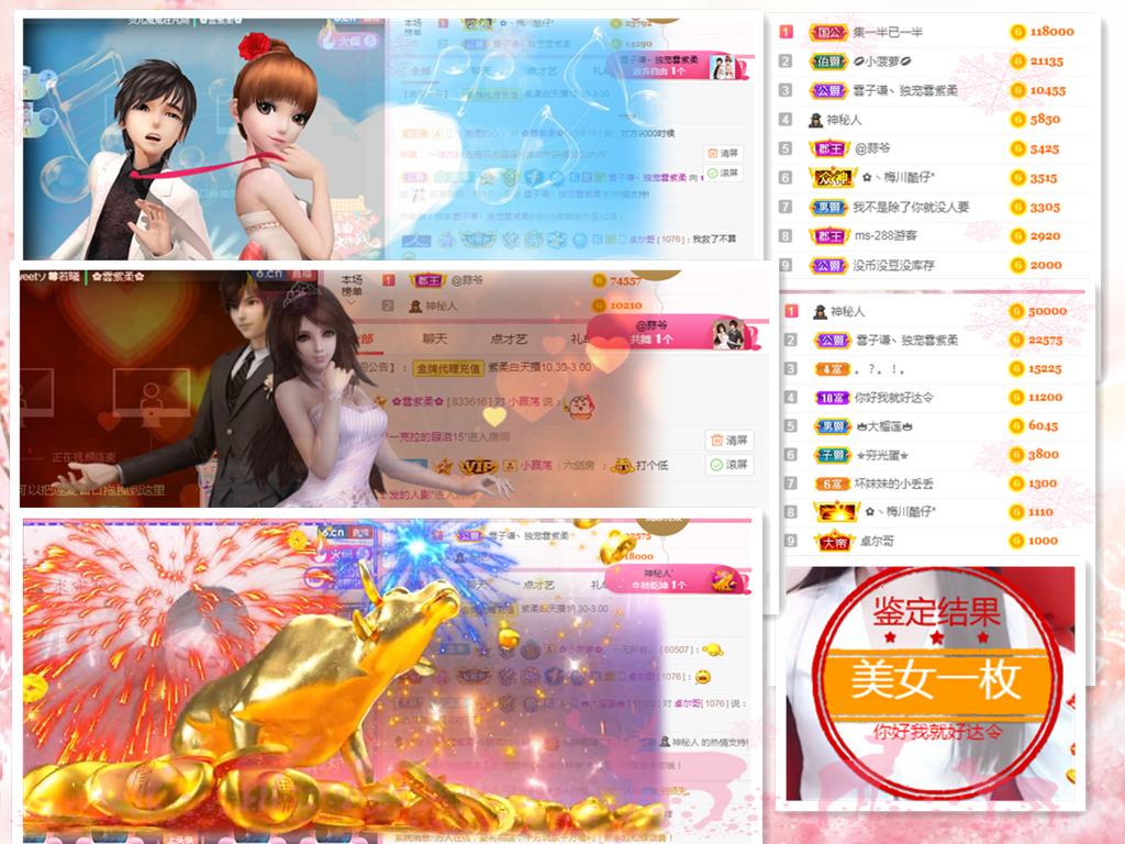 💕雲紫柔-唱歌💞的图片