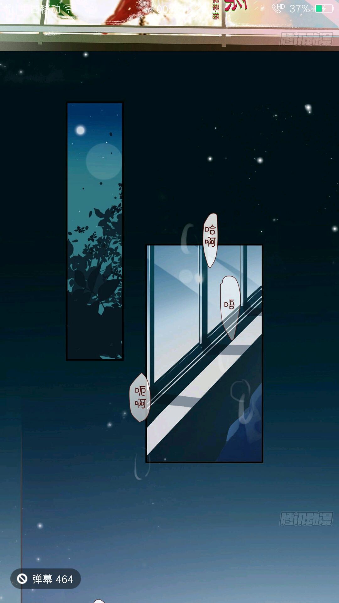 ☙微笑🌙月亮☙主播照片