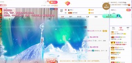 三三哟主播照片