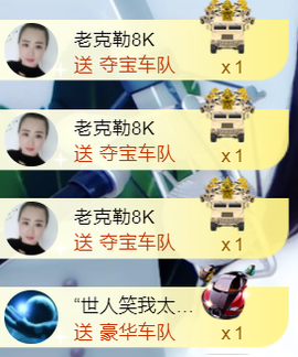曼娜丽莎主播照片
