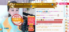 遇见❥暂休主播照片