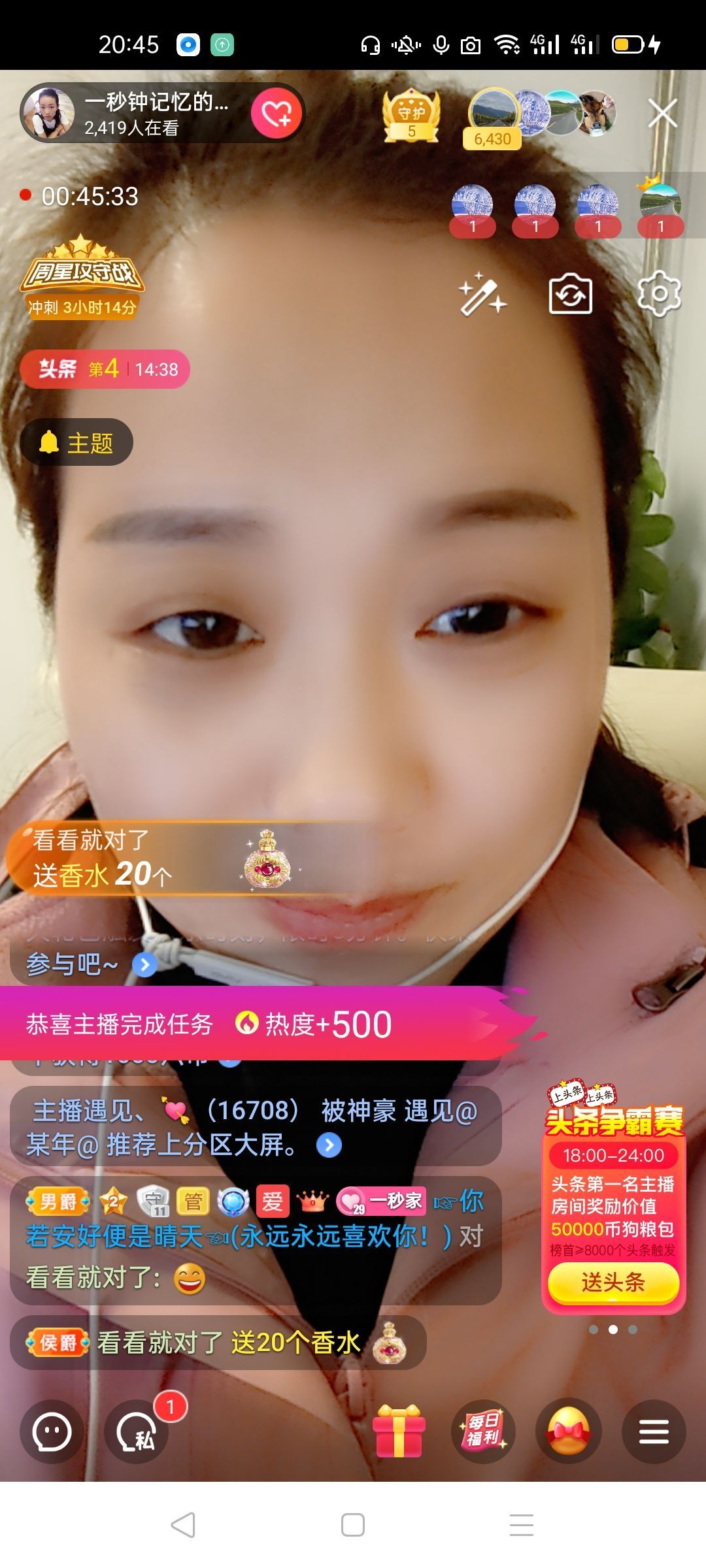 一秒钟の记忆的图片