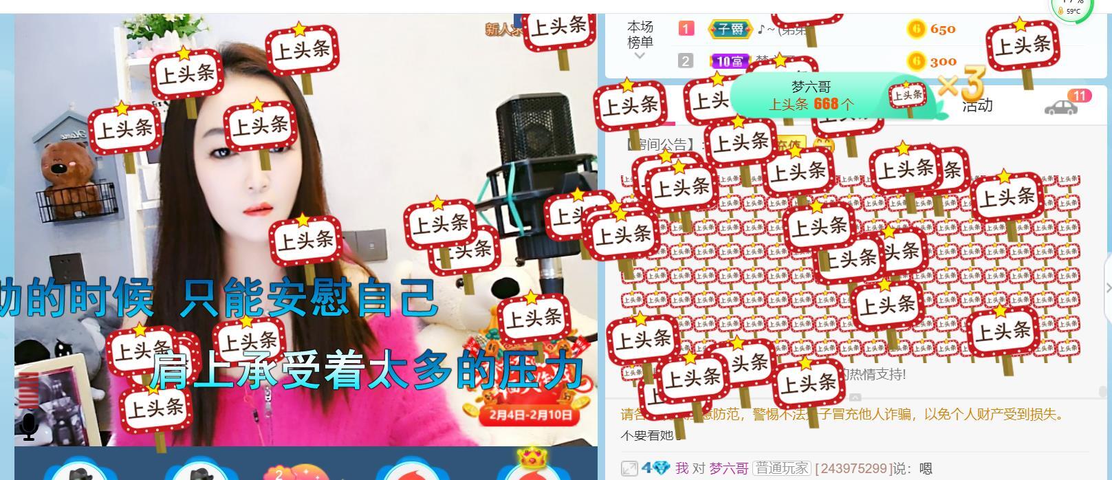 逐梦宝宝休息几天的图片