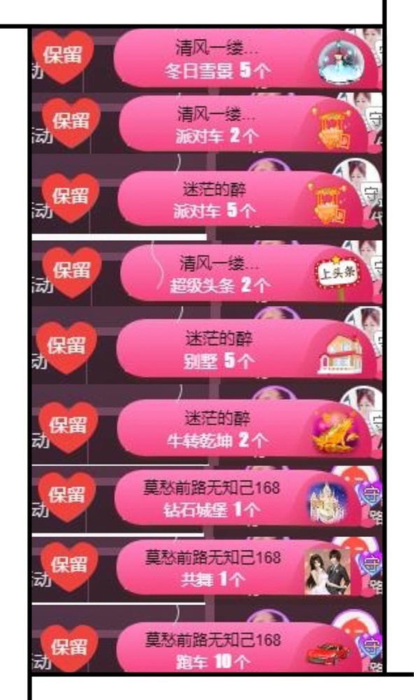 凤凤凤凤凤凤凤凤凤.的图片
