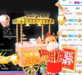 冰贺粉丝哥中华哥晋升的图片