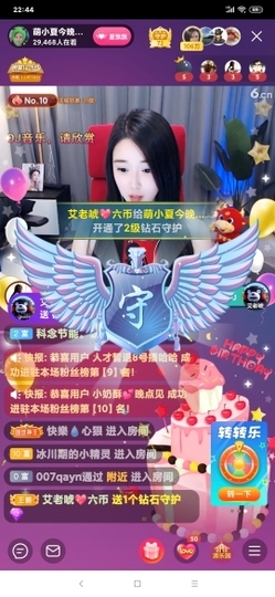 厄洛斯💗7978主播照片