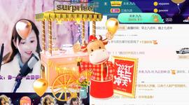 九公主99主播照片