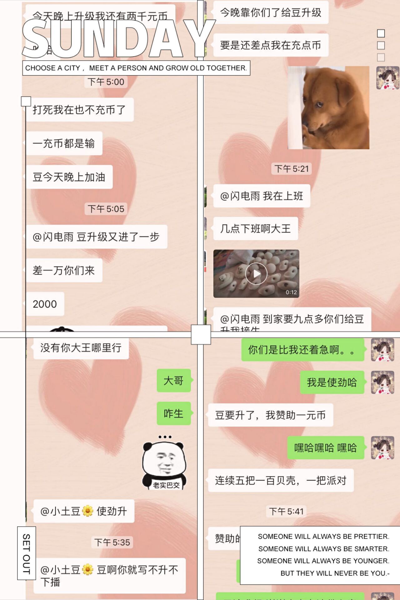 ♚~小巴豆~贪财好色的图片