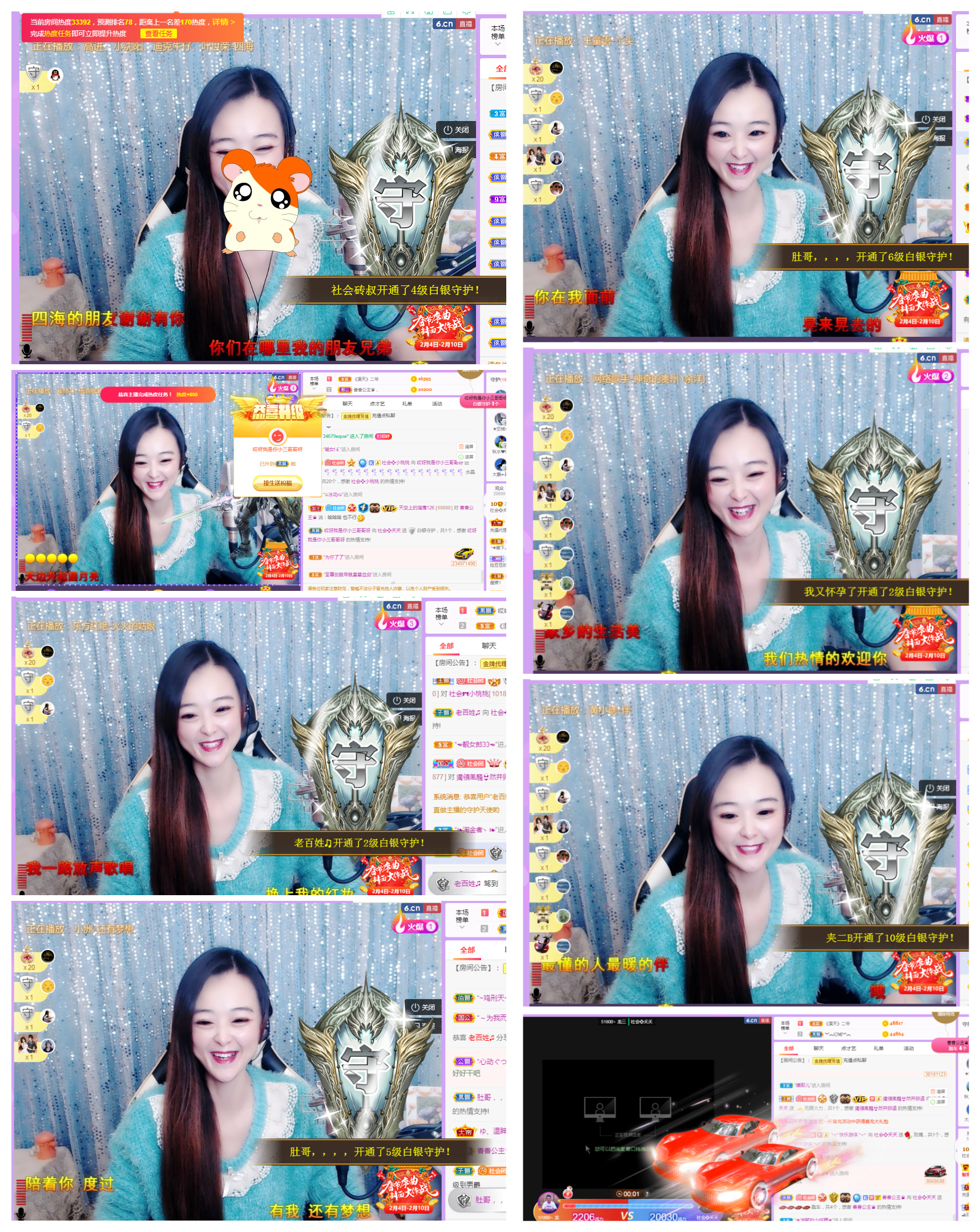 社会💞夭夭（退）的图片