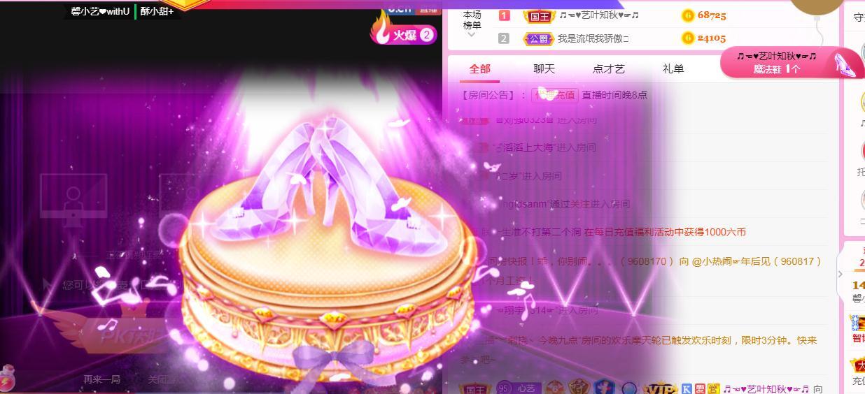 馨小艺🎀吉祥如艺的图片