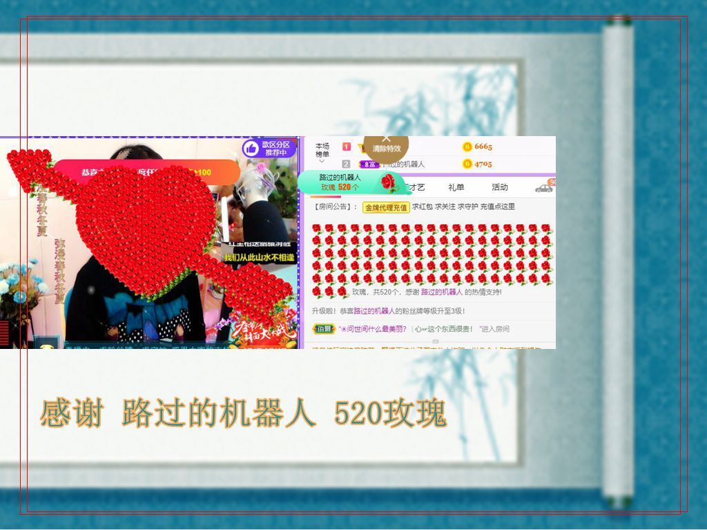 紫薇☆☆音乐频道的图片