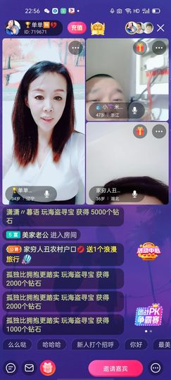 🏆单单💘💘主播照片