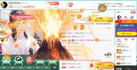 格格感恩遇见主播照片