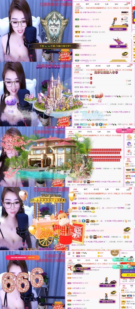 忆美❥❥❥的图片