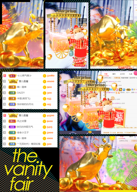 小雅代理ღ好运来主播照片