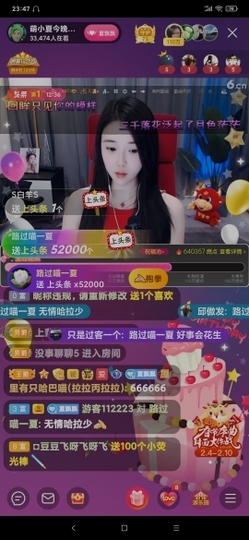 厄洛斯💗7978主播照片
