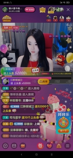 厄洛斯💗7978主播照片