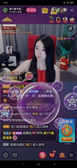 厄洛斯💗7978主播照片
