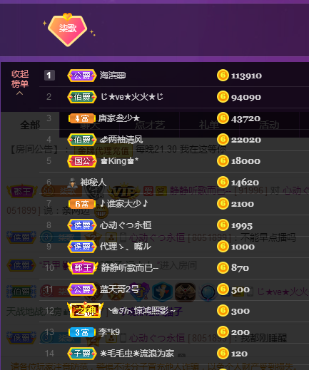 🎶柒歌的图片
