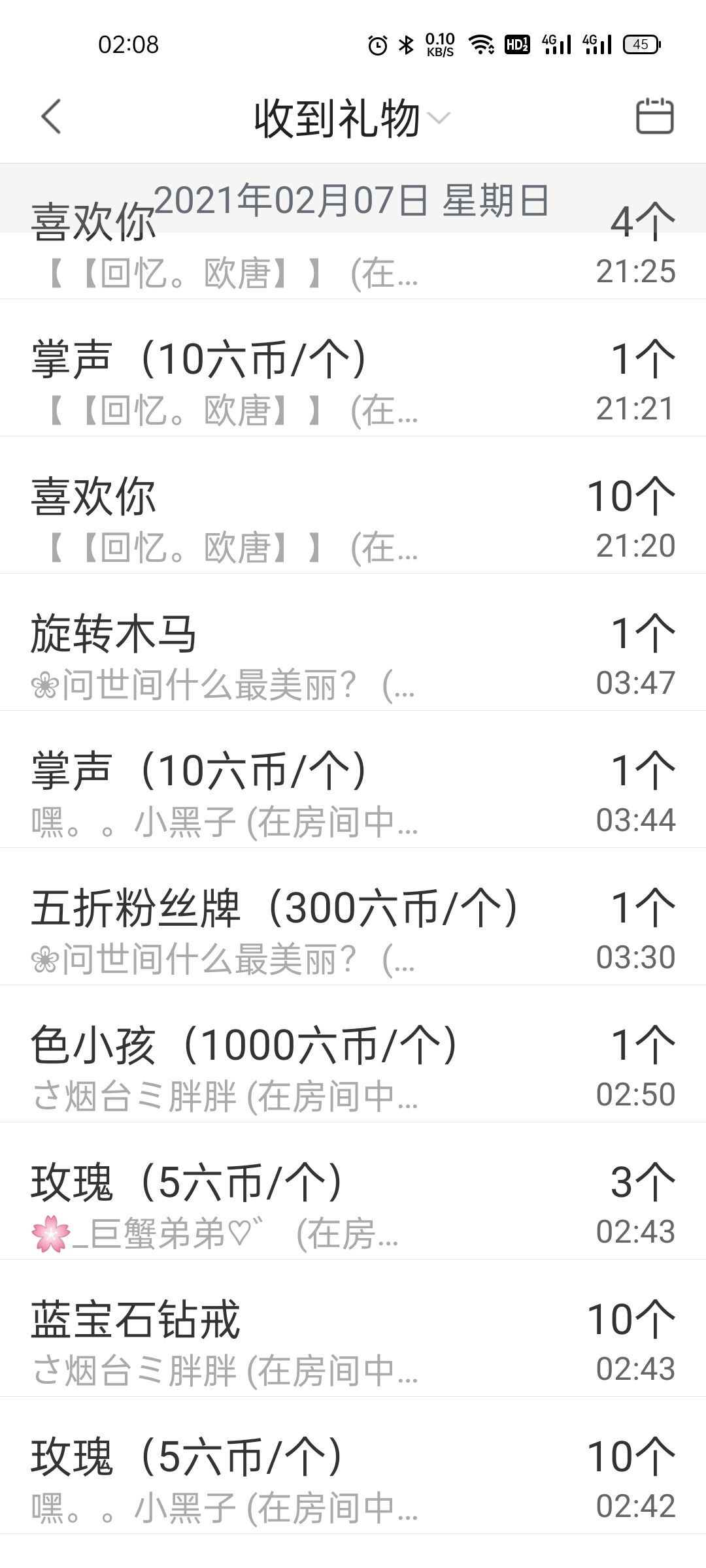 李师师Li放假啦！的主播照片