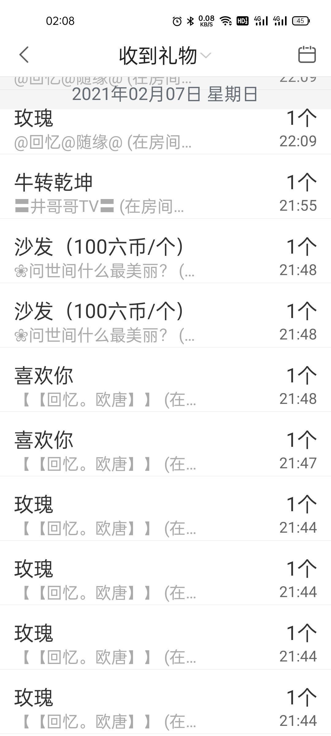 李师师Li放假啦！的主播照片