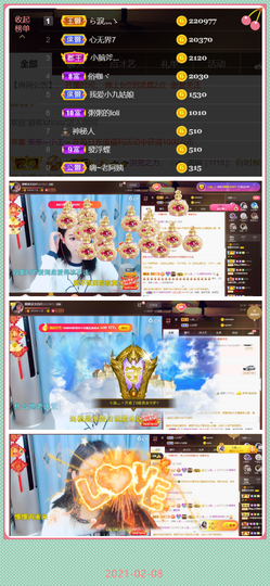 粥粥安静唱歌主播照片