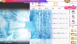 小蝶👑～主播照片