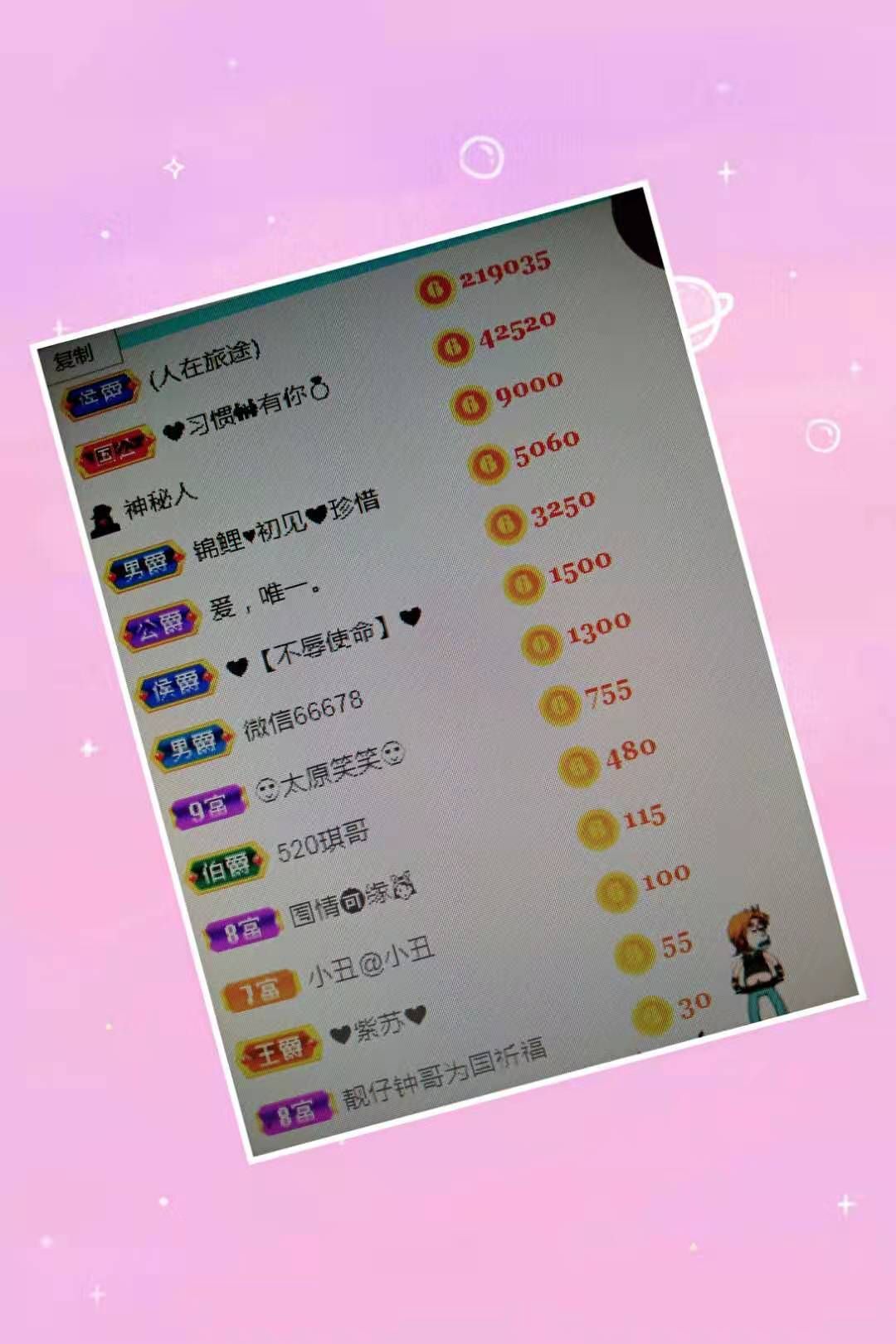 🍎冰心🍎的图片