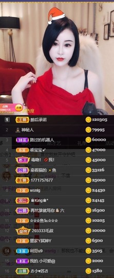 江湖再见，退主播照片