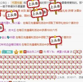 鸭鸭宝我耐你哈哈哈的图片
