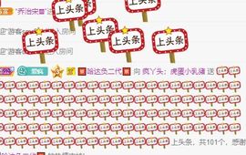 鸭鸭宝我耐你哈哈哈的图片