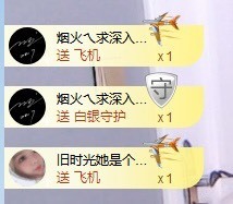 招娣小宝贝主播照片