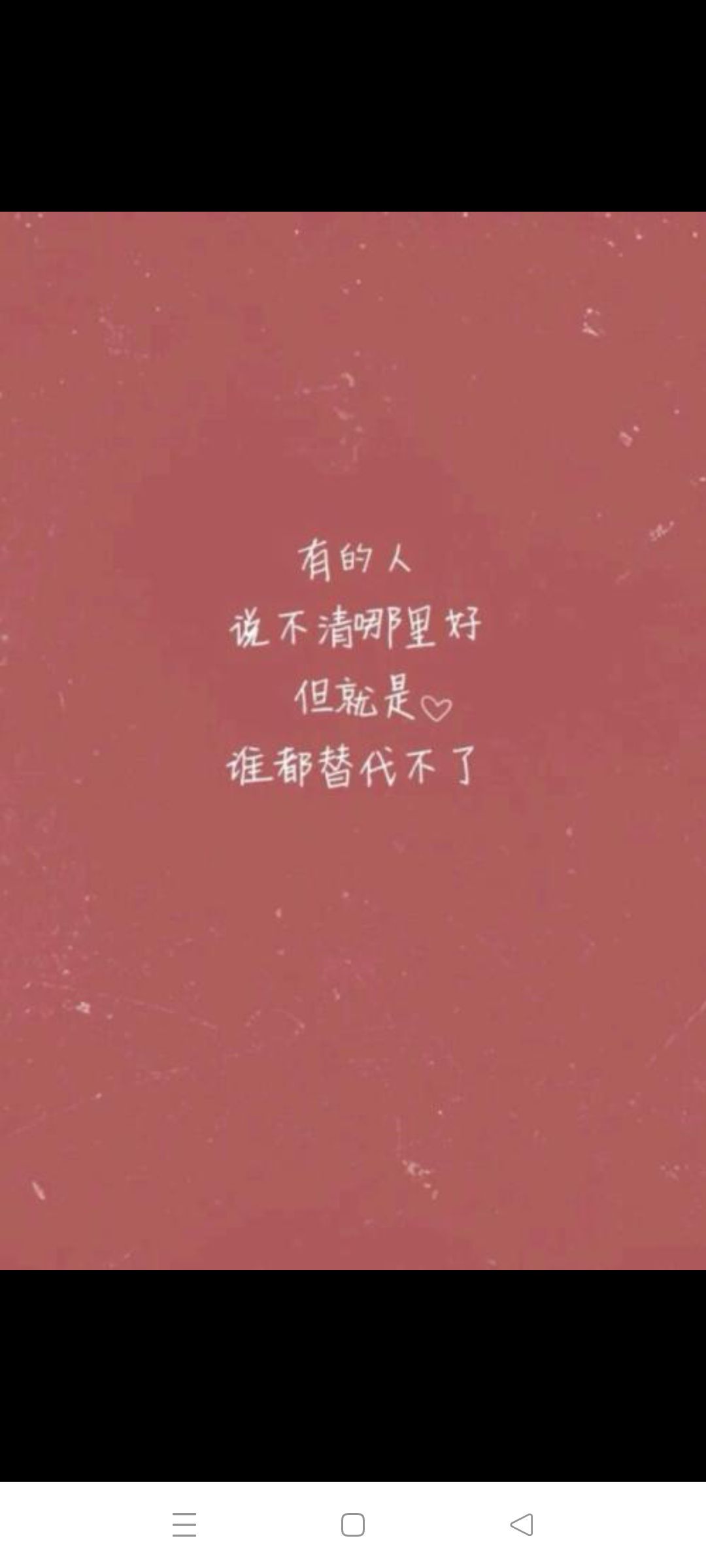 暖心❤️。的图片
