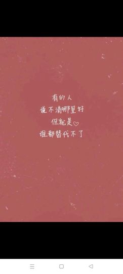 暖心晚上播主播照片
