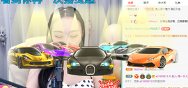 不是说要不我可以好好主播照片