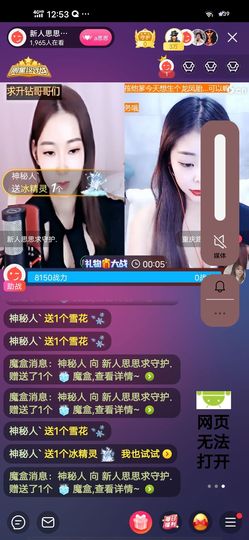 余生各自安好。主播照片