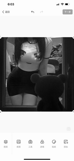 霹雳球休主播照片