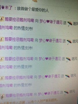 梦心💞缘于遇见的图片