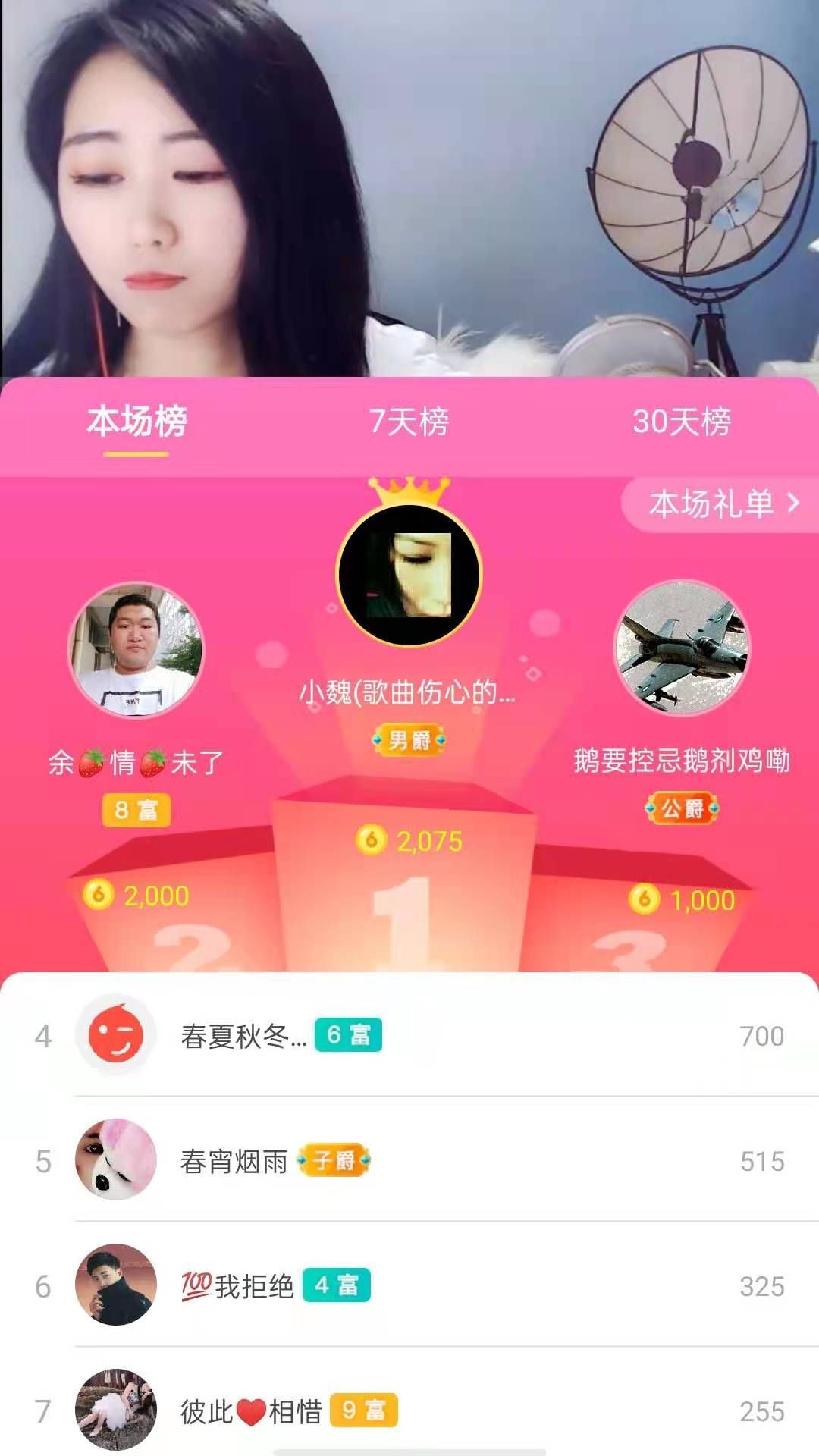梦心💞缘于遇见的图片