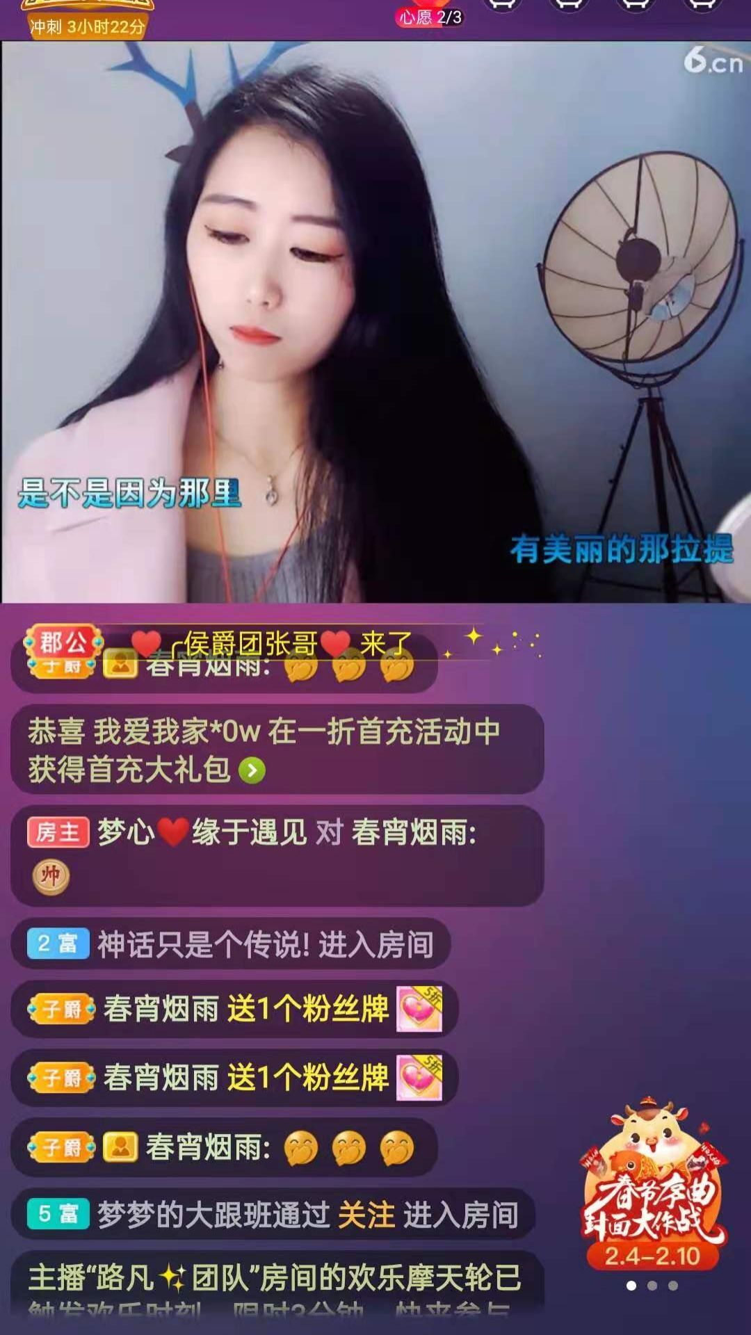 梦心💞缘于遇见的图片