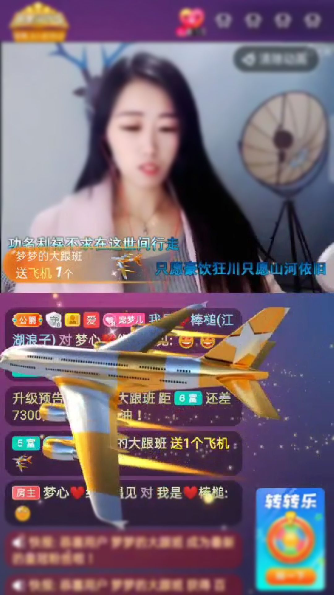 梦心💞缘于遇见的图片