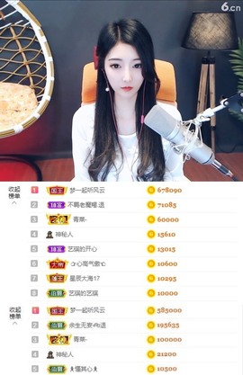 ♚艺琪♚充值代理主播照片