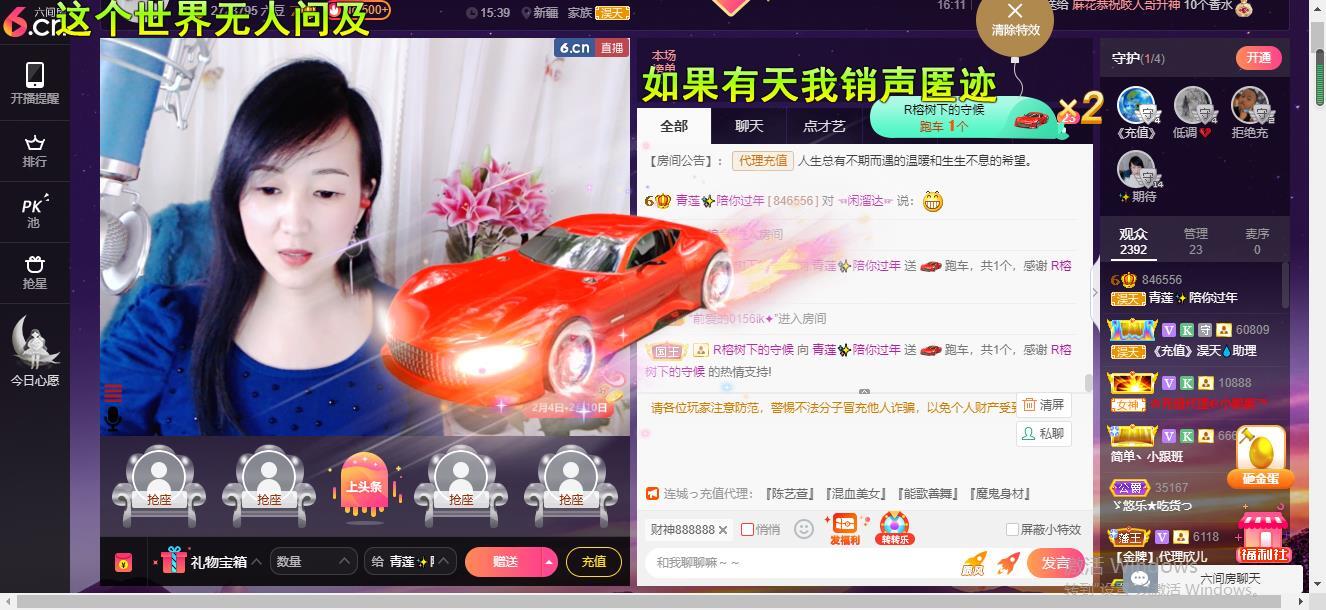 青莲退啦的图片