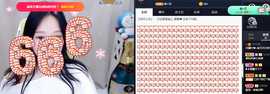 是谁说一辈子的主播照片
