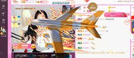 ━☆简希づ休息中主播照片
