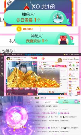 陈一🐰主播照片